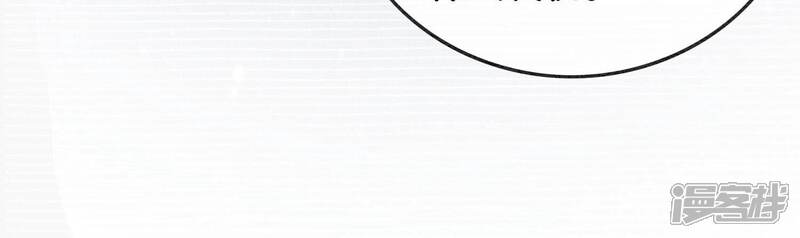 《朝堂有妖气》第78话 危难时刻的相遇 第62页
