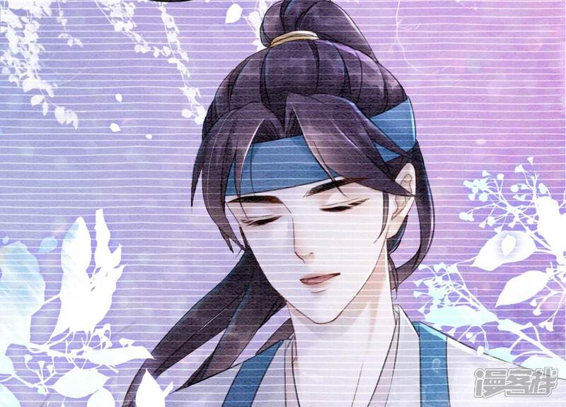 《朝堂有妖气》第78话 危难时刻的相遇 第64页