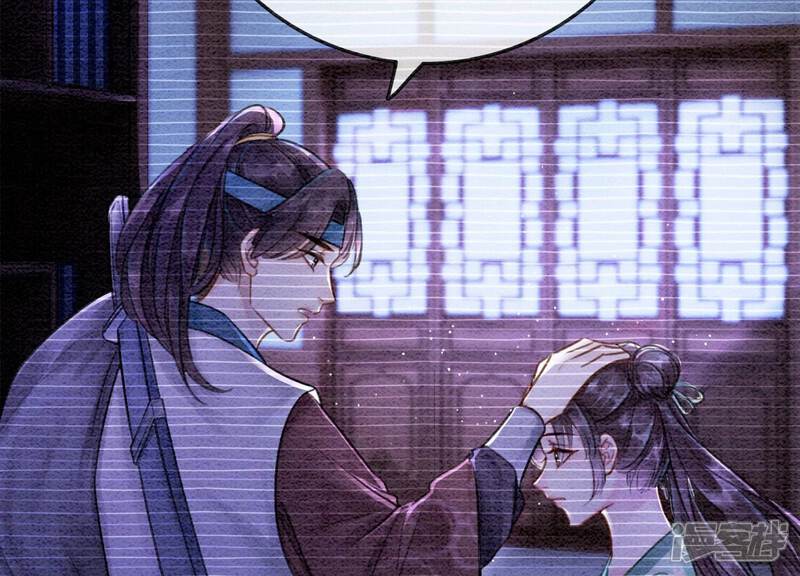 《朝堂有妖气》第78话 危难时刻的相遇 第83页