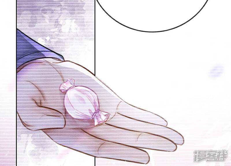 《朝堂有妖气》第78话 危难时刻的相遇 第86页
