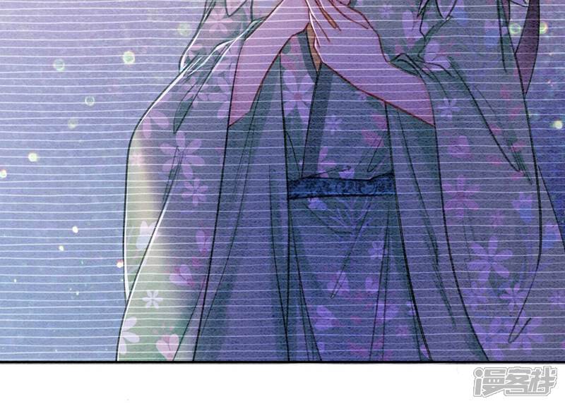 《朝堂有妖气》第78话 危难时刻的相遇 第90页