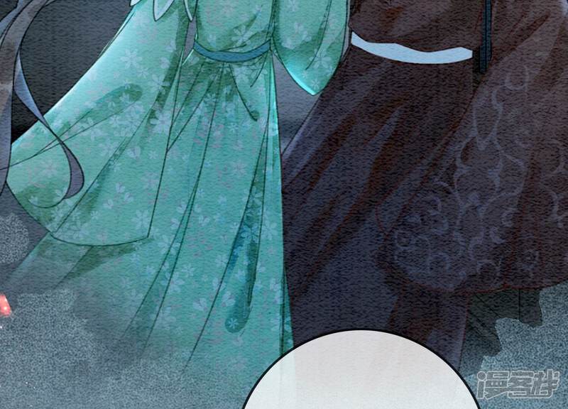 《朝堂有妖气》第78话 危难时刻的相遇 第96页