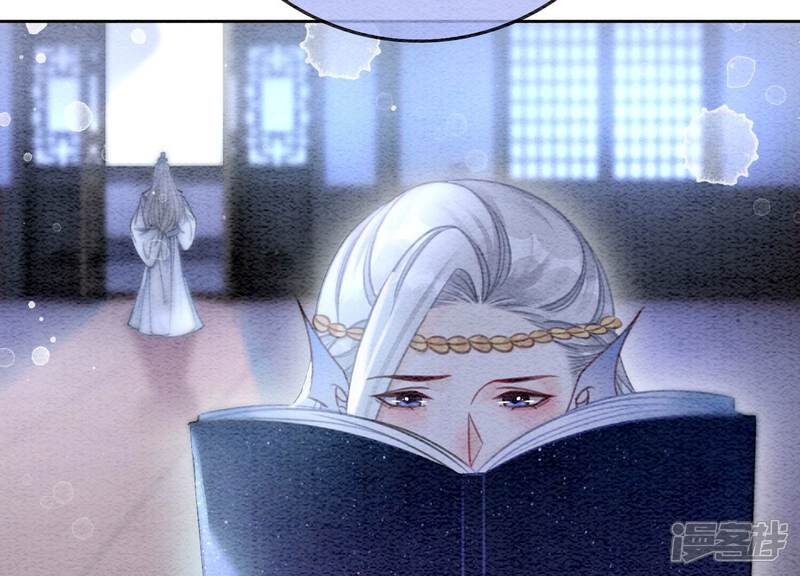 《朝堂有妖气》第81话 梦幻书中的人 第105页
