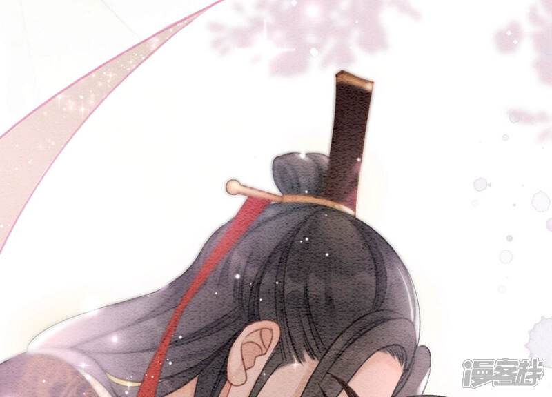 《朝堂有妖气》第81话 梦幻书中的人 第111页