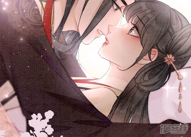 《朝堂有妖气》第81话 梦幻书中的人 第112页