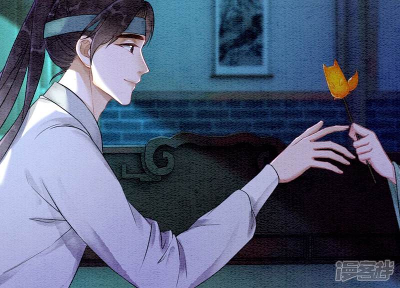 《朝堂有妖气》第81话 梦幻书中的人 第12页