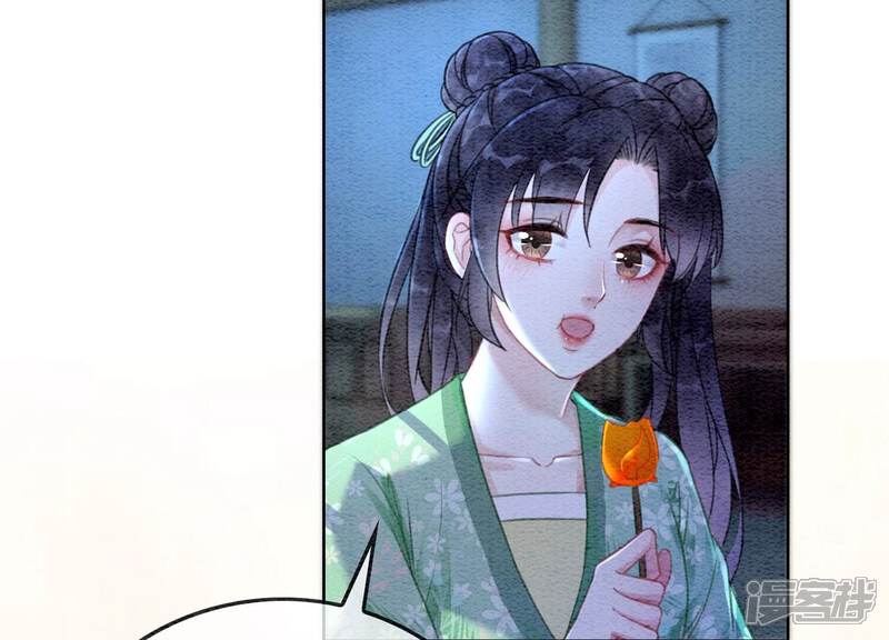 《朝堂有妖气》第81话 梦幻书中的人 第23页