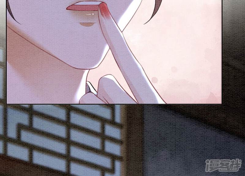 《朝堂有妖气》第81话 梦幻书中的人 第30页