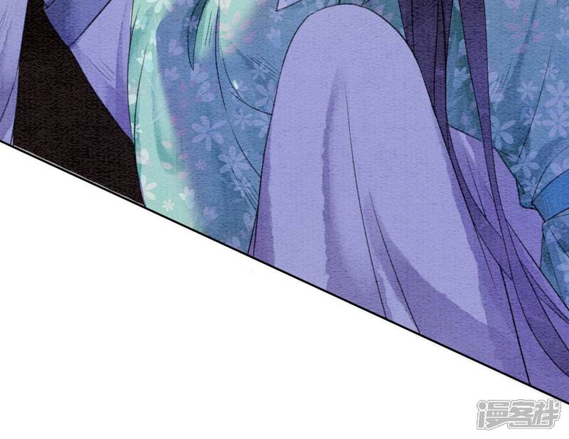 《朝堂有妖气》第81话 梦幻书中的人 第34页