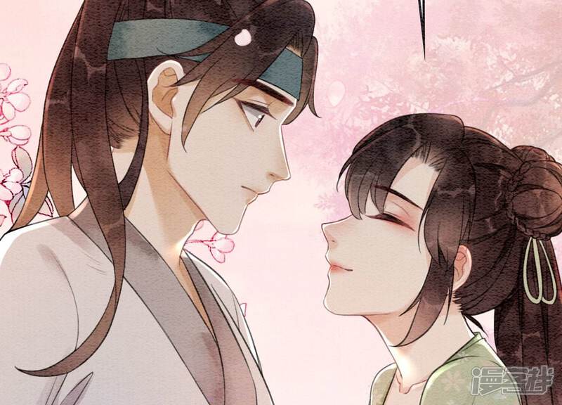 《朝堂有妖气》第81话 梦幻书中的人 第37页