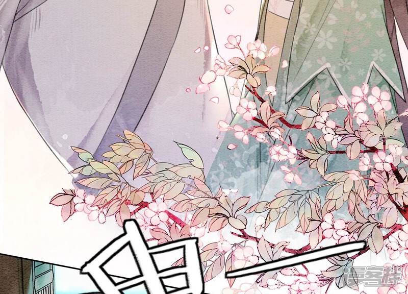 《朝堂有妖气》第81话 梦幻书中的人 第39页
