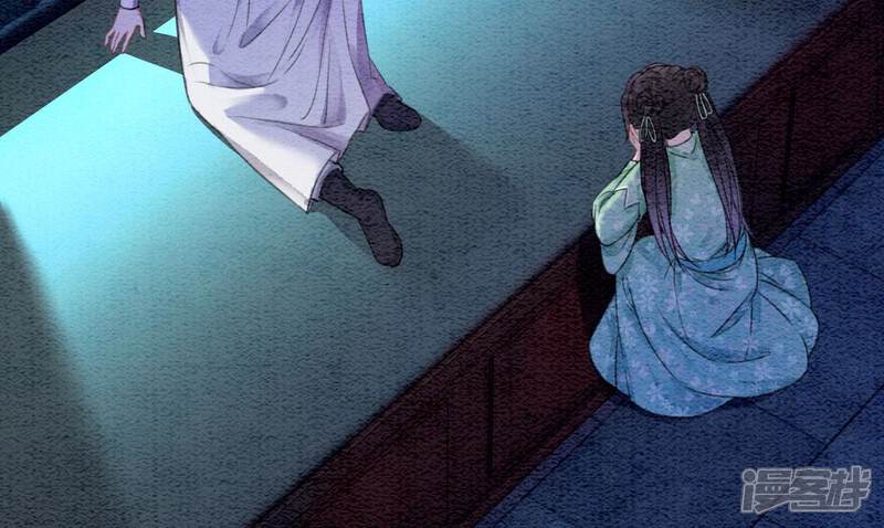 《朝堂有妖气》第81话 梦幻书中的人 第3页