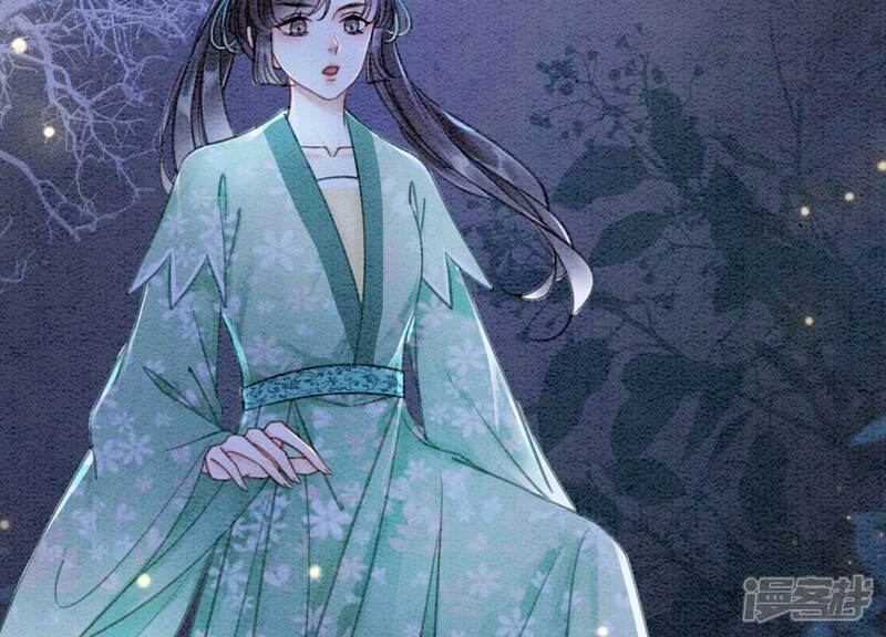 《朝堂有妖气》第81话 梦幻书中的人 第60页