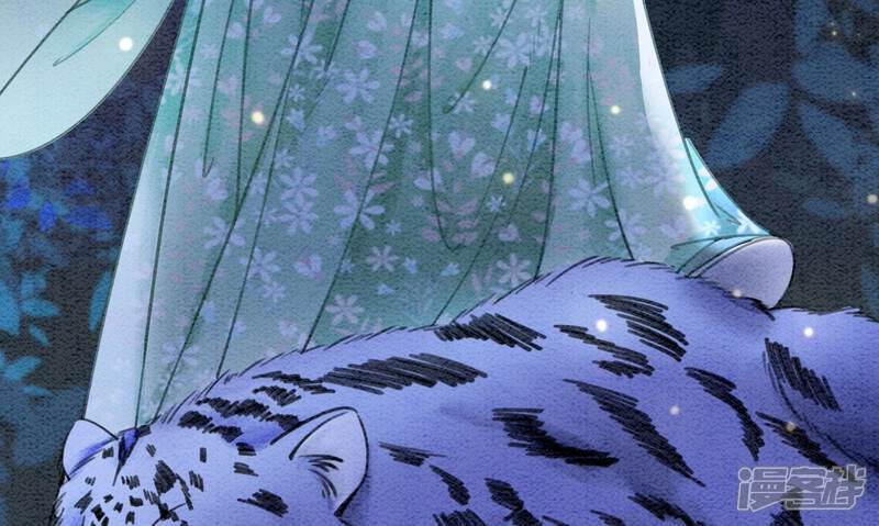 《朝堂有妖气》第81话 梦幻书中的人 第61页
