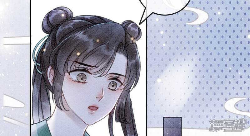 《朝堂有妖气》第81话 梦幻书中的人 第65页