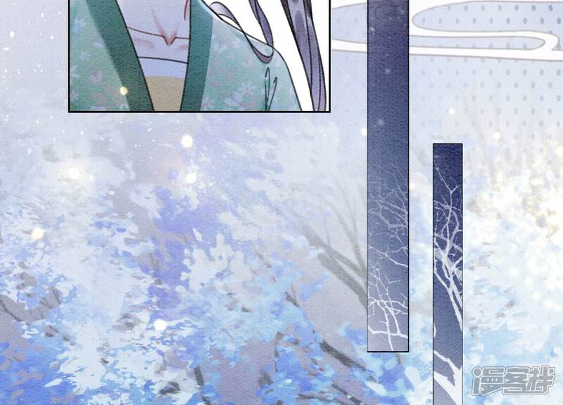 《朝堂有妖气》第81话 梦幻书中的人 第66页