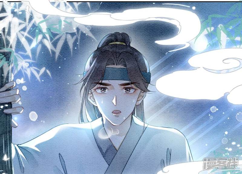 《朝堂有妖气》第81话 梦幻书中的人 第72页