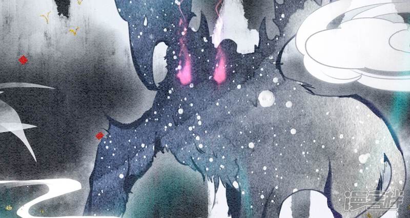《朝堂有妖气》第81话 梦幻书中的人 第76页