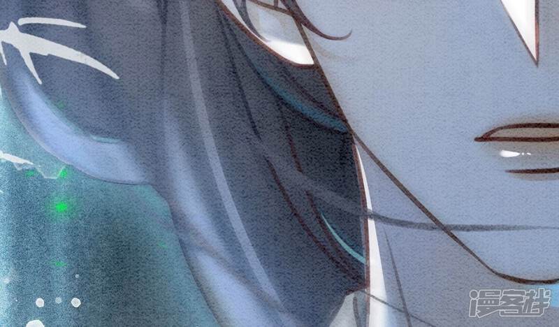 《朝堂有妖气》第81话 梦幻书中的人 第87页