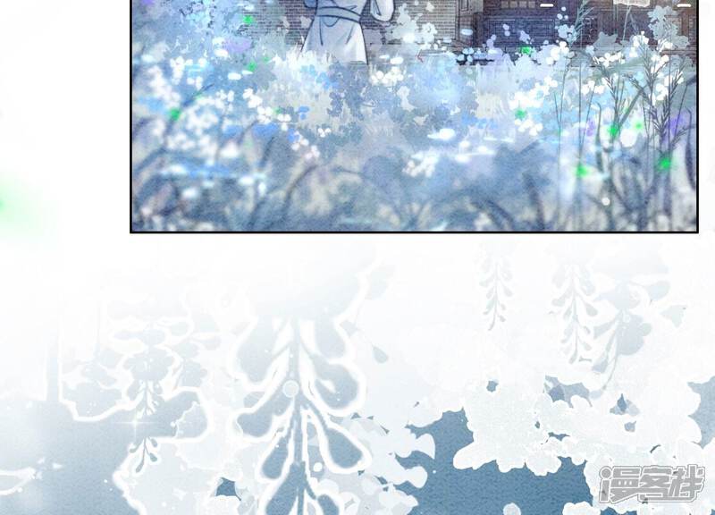 《朝堂有妖气》第81话 梦幻书中的人 第90页