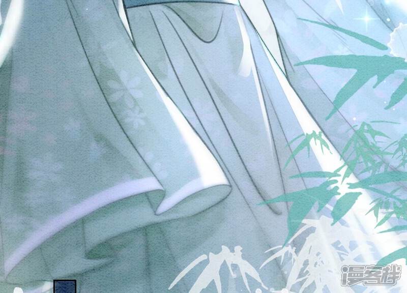 《朝堂有妖气》第81话 梦幻书中的人 第93页