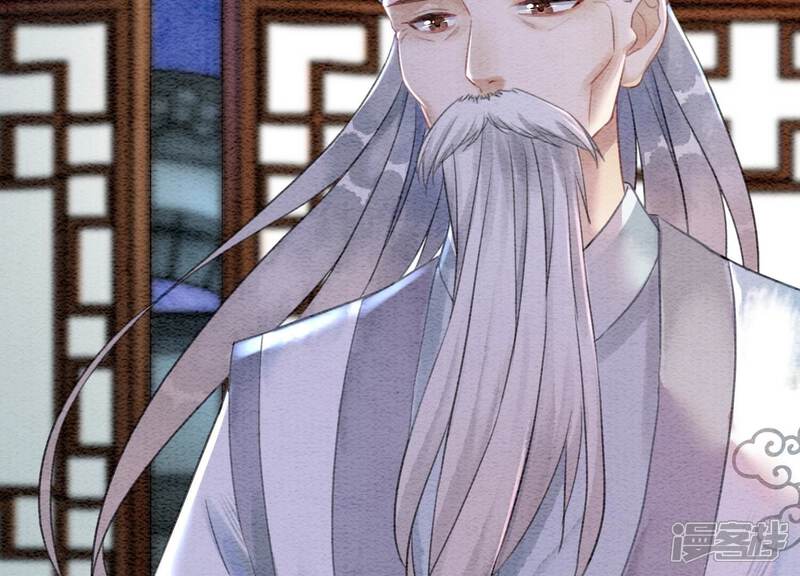 《朝堂有妖气》第80话 你真的认错人了 第125页