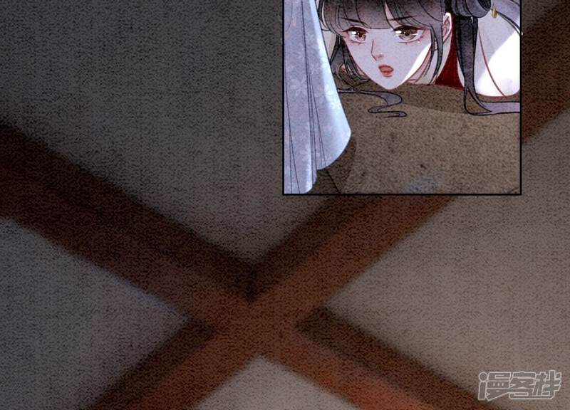 《朝堂有妖气》第80话 你真的认错人了 第54页