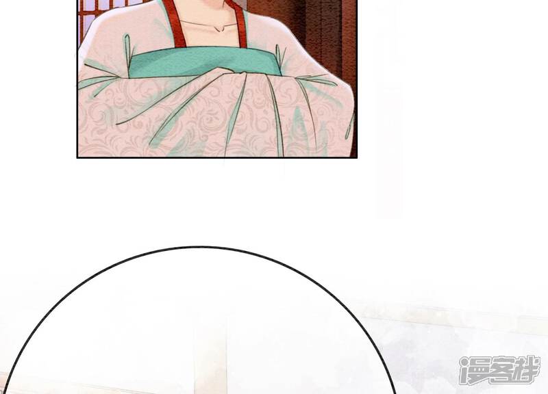 《朝堂有妖气》第80话 你真的认错人了 第80页