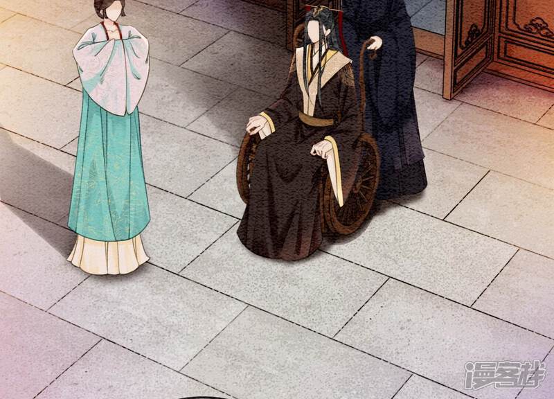 《朝堂有妖气》第80话 你真的认错人了 第82页