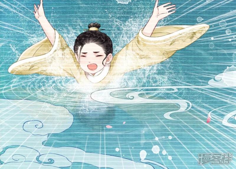 《朝堂有妖气》第83话 同床共枕 第10页