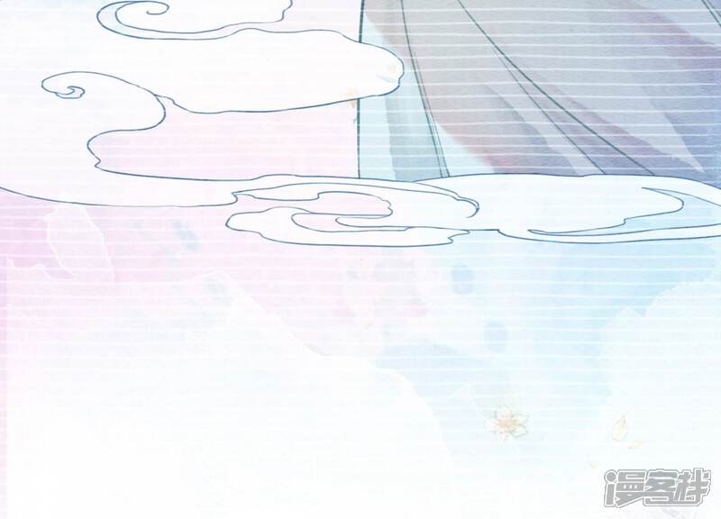 《朝堂有妖气》第83话 同床共枕 第13页