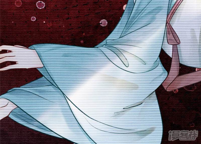 《朝堂有妖气》第83话 同床共枕 第21页