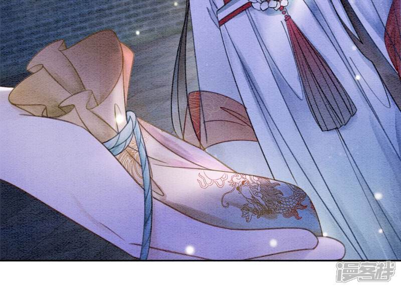 《朝堂有妖气》第83话 同床共枕 第51页
