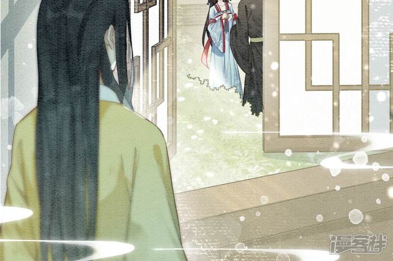 《朝堂有妖气》第83话 同床共枕 第55页