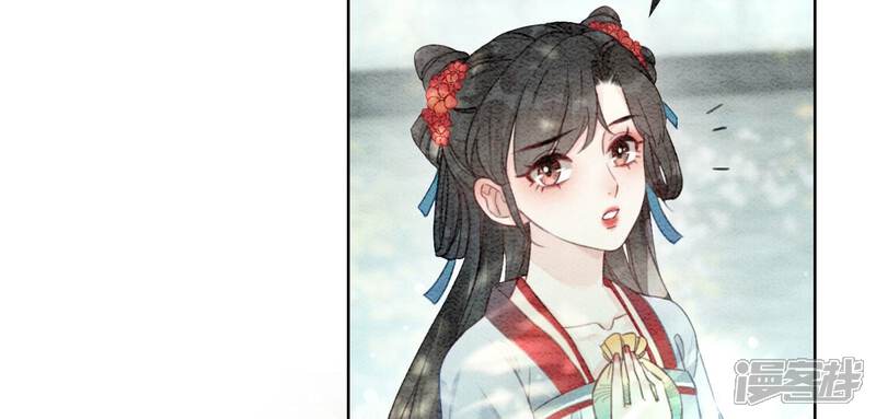 《朝堂有妖气》第83话 同床共枕 第57页