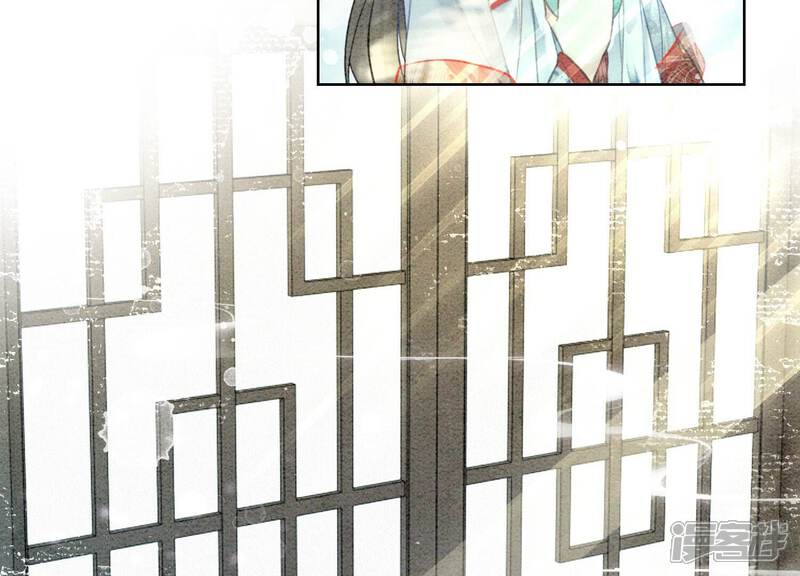 《朝堂有妖气》第83话 同床共枕 第58页