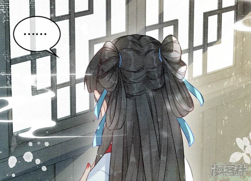 《朝堂有妖气》第83话 同床共枕 第59页