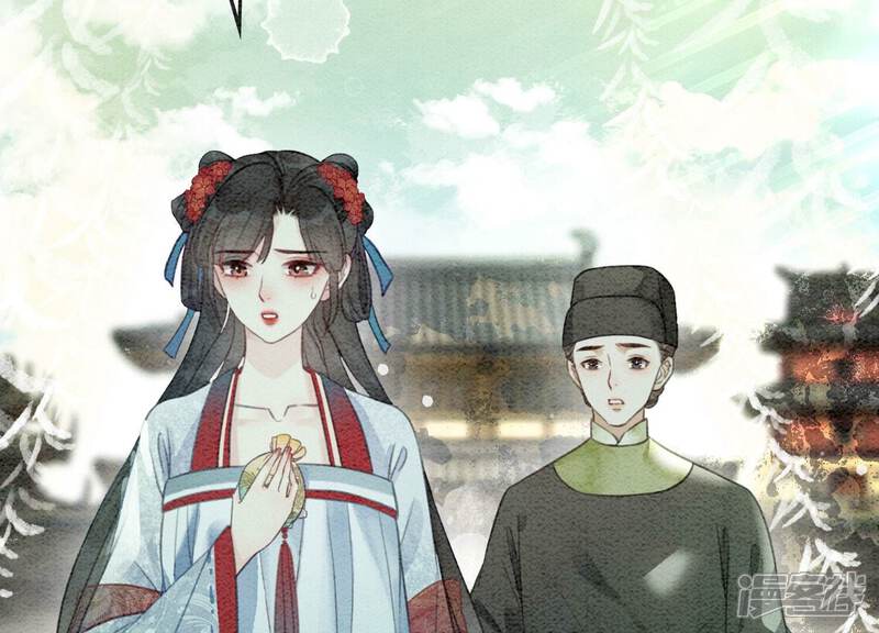 《朝堂有妖气》第83话 同床共枕 第65页