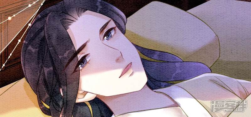 《朝堂有妖气》第83话 同床共枕 第79页