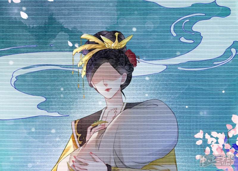 《朝堂有妖气》第83话 同床共枕 第7页
