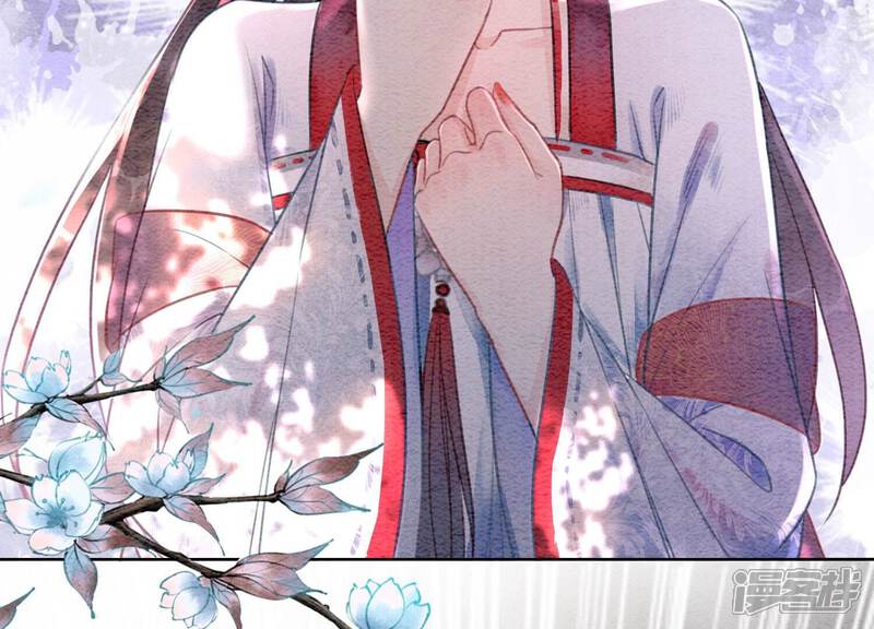 《朝堂有妖气》第83话 同床共枕 第83页