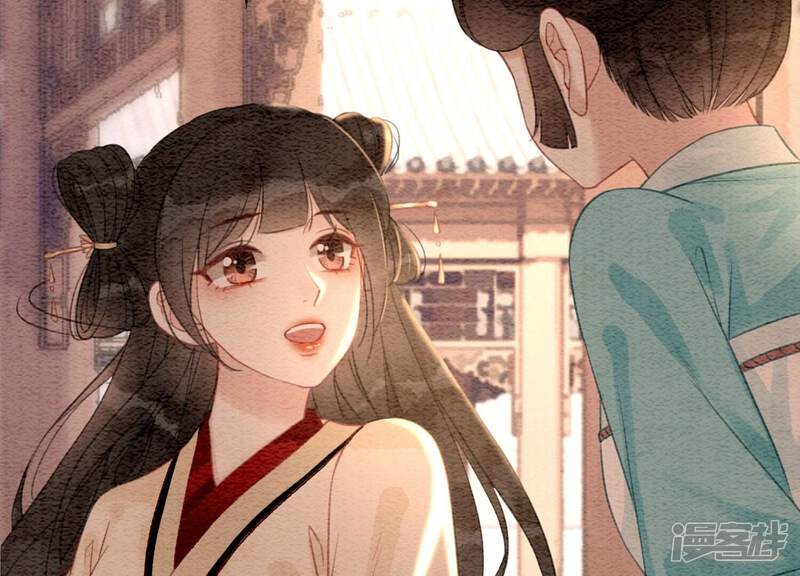 《朝堂有妖气》第82话 就这样就？亲上了？ 第37页