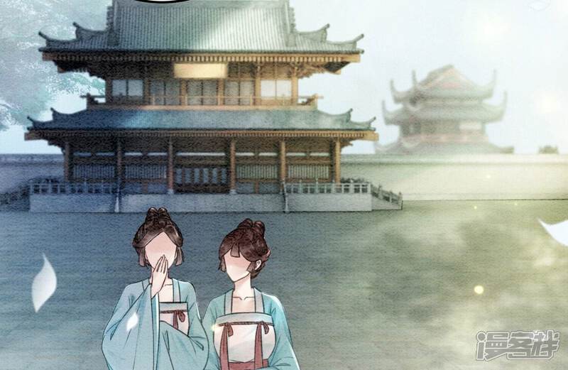 《朝堂有妖气》第82话 就这样就？亲上了？ 第3页