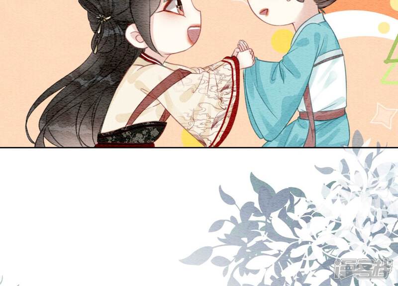 《朝堂有妖气》第82话 就这样就？亲上了？ 第44页