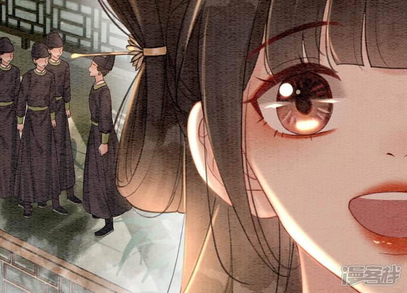 《朝堂有妖气》第82话 就这样就？亲上了？ 第47页