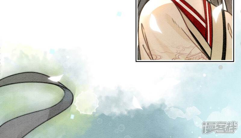 《朝堂有妖气》第82话 就这样就？亲上了？ 第53页