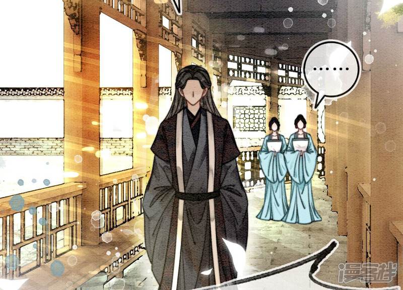 《朝堂有妖气》第82话 就这样就？亲上了？ 第57页