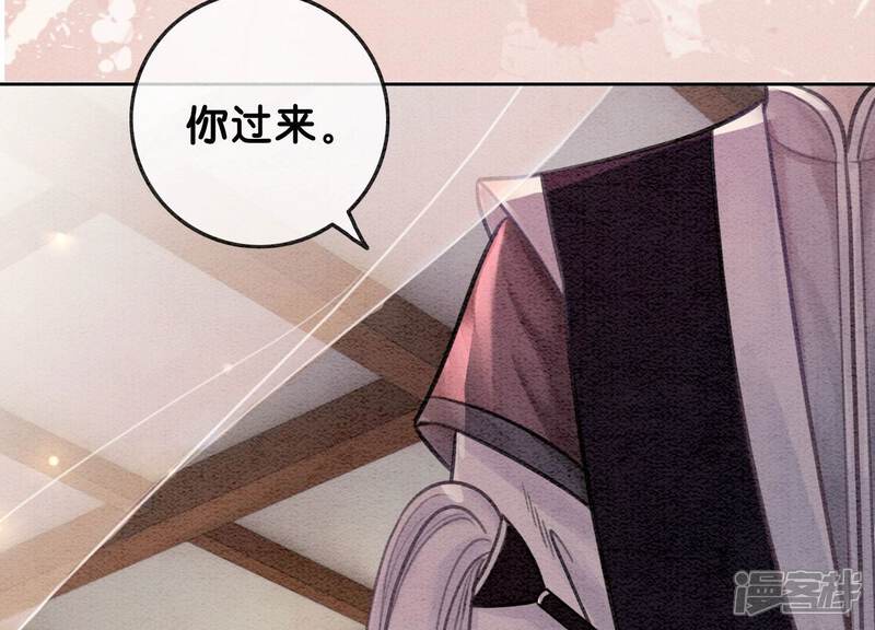 《朝堂有妖气》第82话 就这样就？亲上了？ 第68页