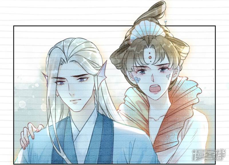 《朝堂有妖气》第85话 这是什么离谱剧情 第100页