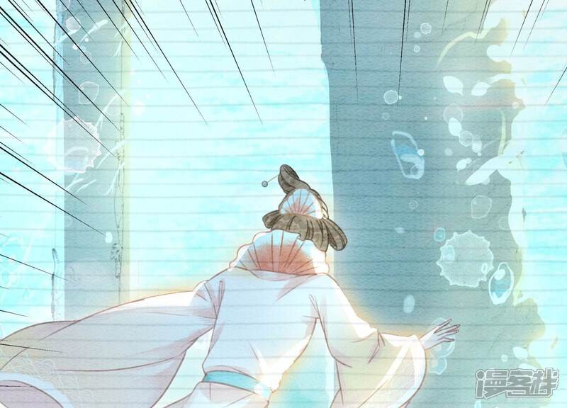 《朝堂有妖气》第85话 这是什么离谱剧情 第105页